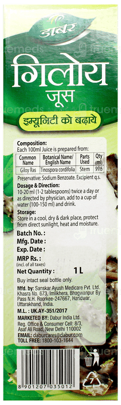 Dabur Giloy Ras 1 L